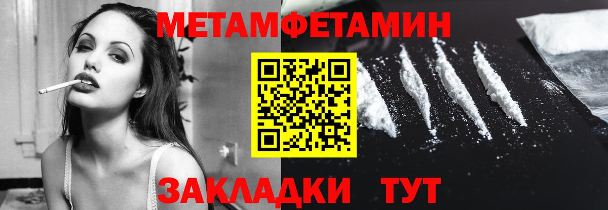 Амфетамин Premium  Вход с VPN  Амфетамин  Сокол 