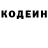 COCAIN Колумбийский Fedor Asanov