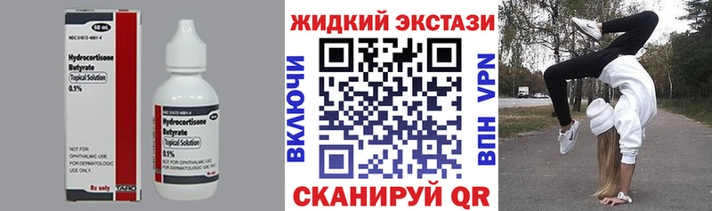 Бутират бутандиол  Сокол 