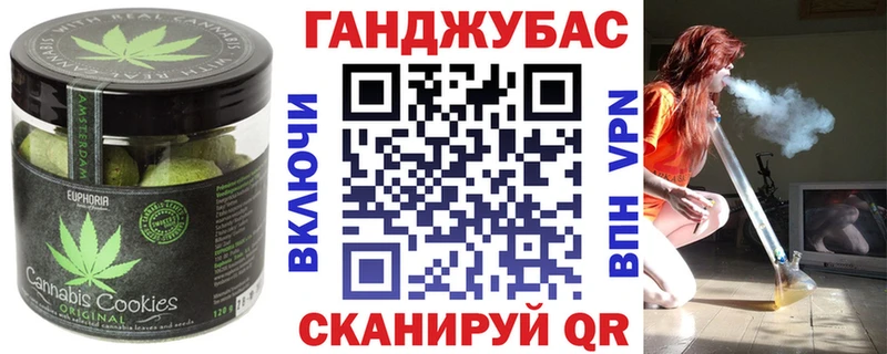 Еда ТГК конопля  Сокол 