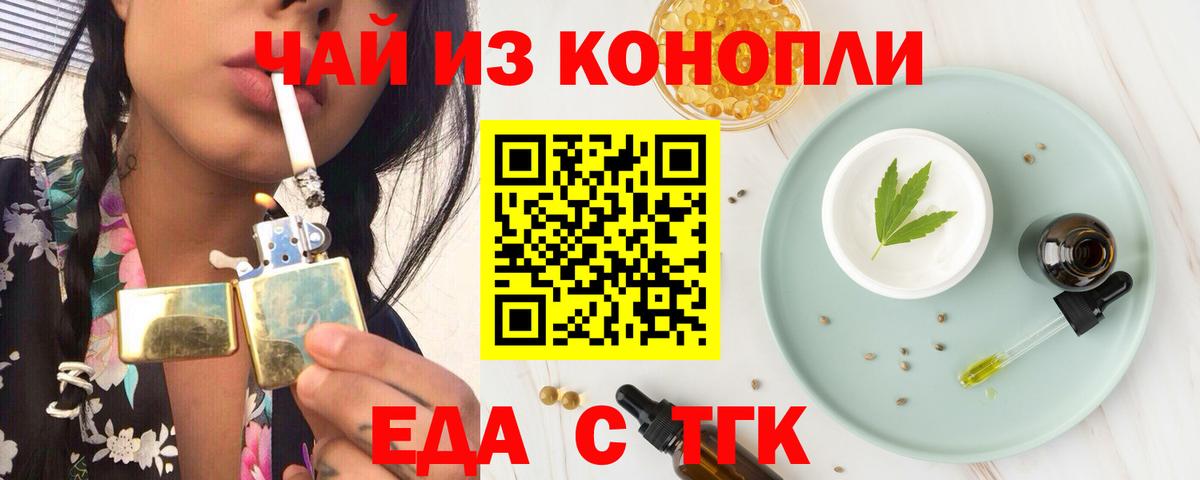 Сокол  Canna-Cookies марихуана  Вход с VPN 