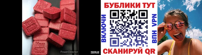 Ecstasy XTC  купить   Сокол 