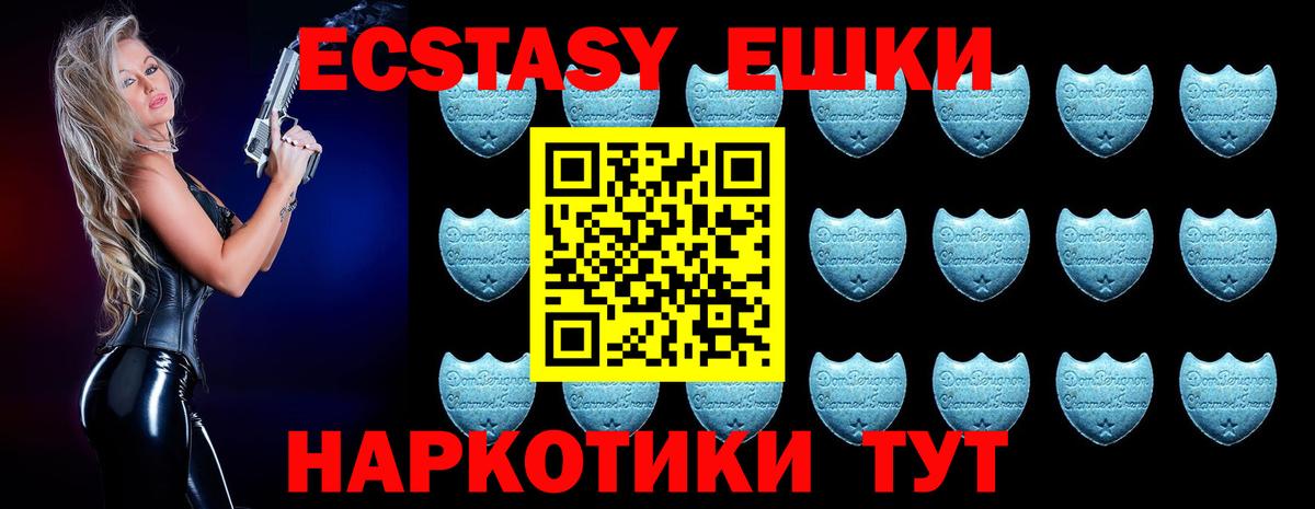 Ecstasy mix Сокол