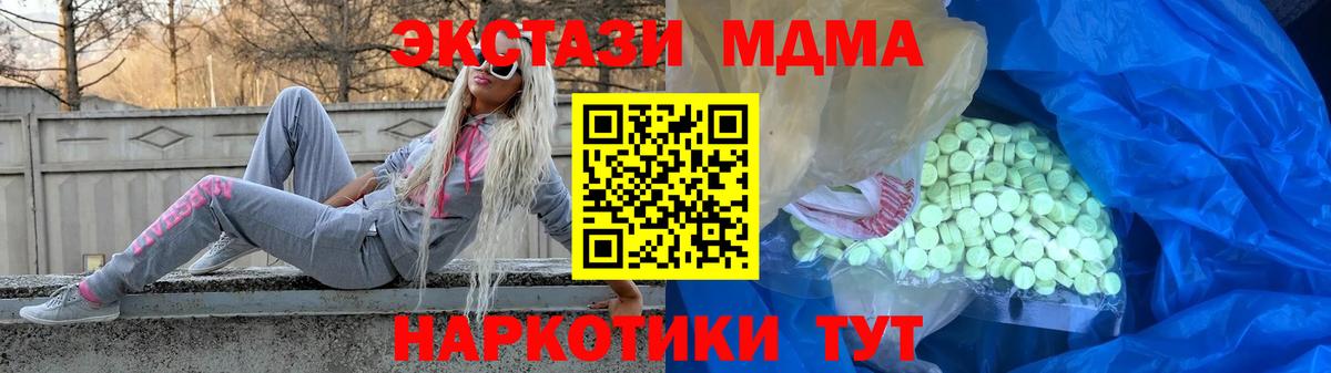 Сокол  NBOMe  Вход с VPN  Марихуана  КОКАИН  МЕФ  