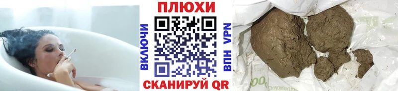 ГАШИШ гашик наркошоп Сокол