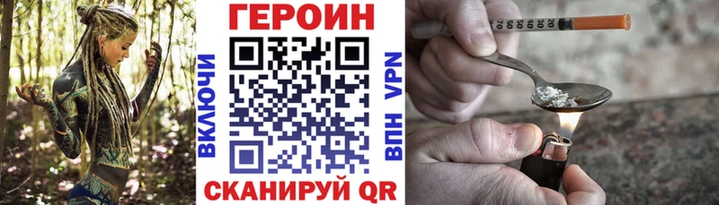 как найти закладки  Сокол  ГЕРОИН гречка 