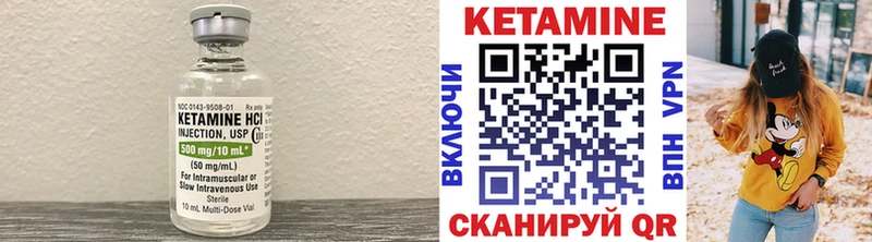 Кетамин ketamine  МЕГА ссылка  Сокол 