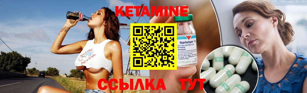 КЕТАМИН VHQ Сокол