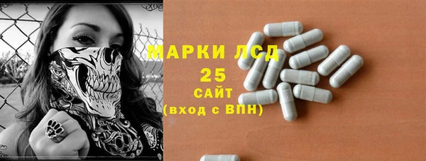 метамфетамин Кирсанов