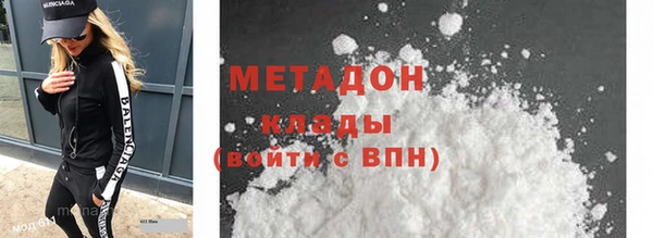 мет Семёнов