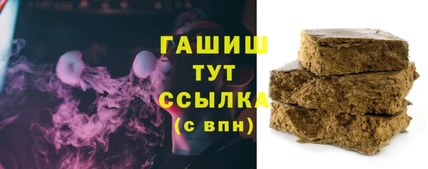 PSILOCYBIN Слюдянка