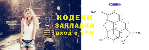 мет Семёнов
