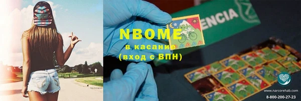 мет Семёнов