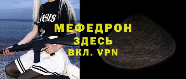 мет Семёнов