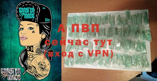 мет Семёнов