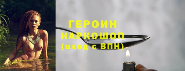 шишки Киселёвск