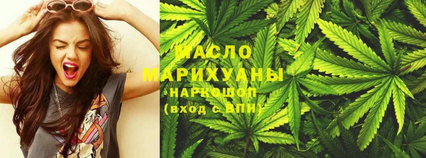 эйфоретик Сосновоборск
