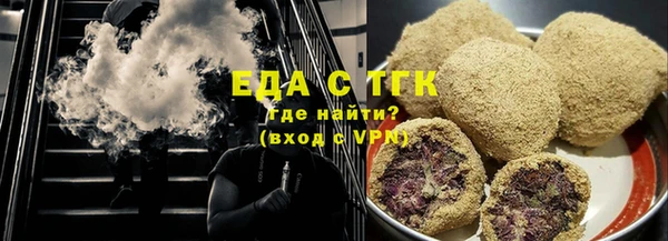 spice Семилуки