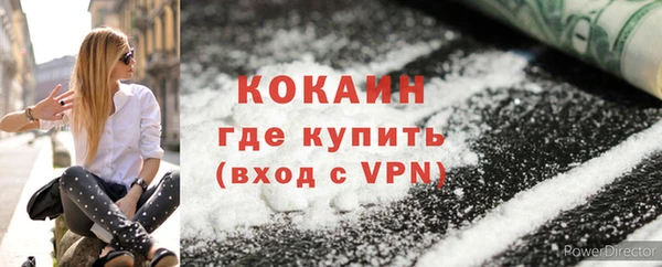 герыч Снежногорск
