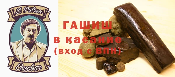 Альфа ПВП Сафоново