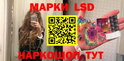 ПСИЛОЦИБИНОВЫЕ ГРИБЫ Кинель