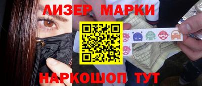 мяу мяу мука Комсомольск-на-Амуре