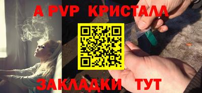 сатива Кимры