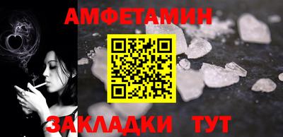 сатива Кимры
