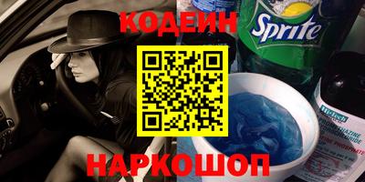 герыч Кингисепп