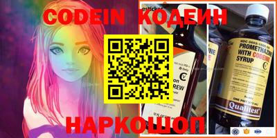 ПСИЛОЦИБИНОВЫЕ ГРИБЫ Кинель