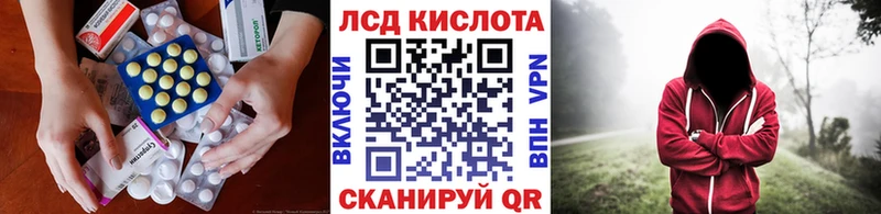 LSD-25 экстази кислота  Сокол 
