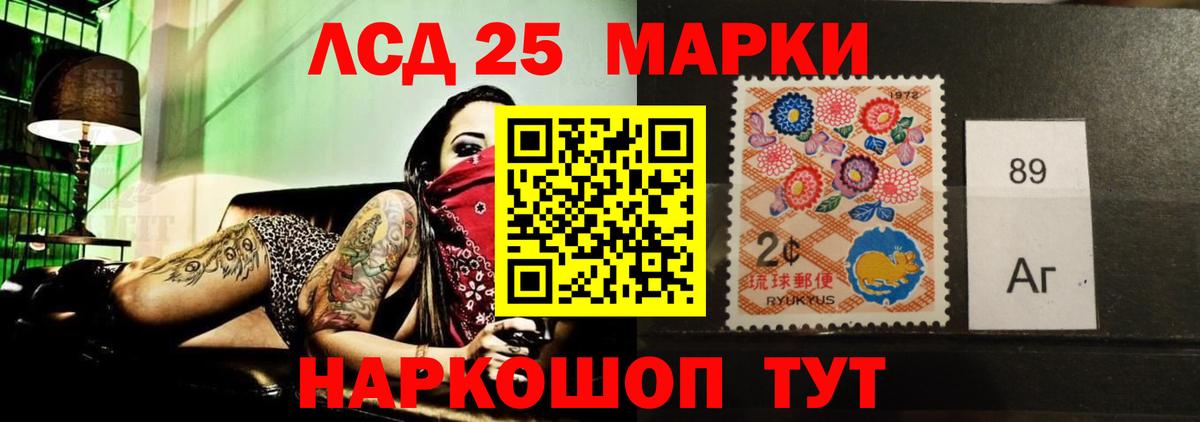 ЛСД экстази кислота  Вход с VPN  LSD-25 экстази  Сокол 