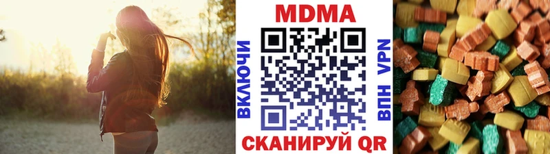 МЕГА зеркало  Сокол  MDMA кристаллы 
