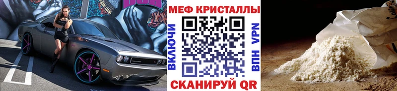 наркотики  Сокол  Мефедрон мука 