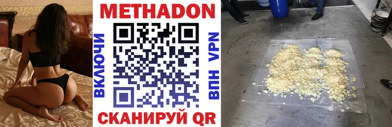 omg маркетплейс  Сокол  Метадон methadone 