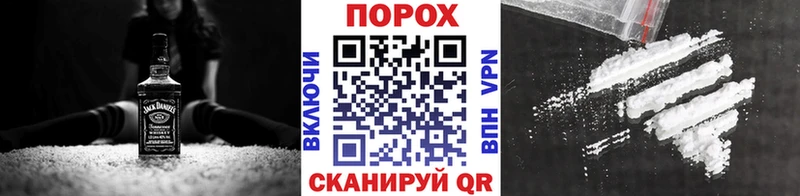 хочу   Сокол  Первитин Декстрометамфетамин 99.9% 