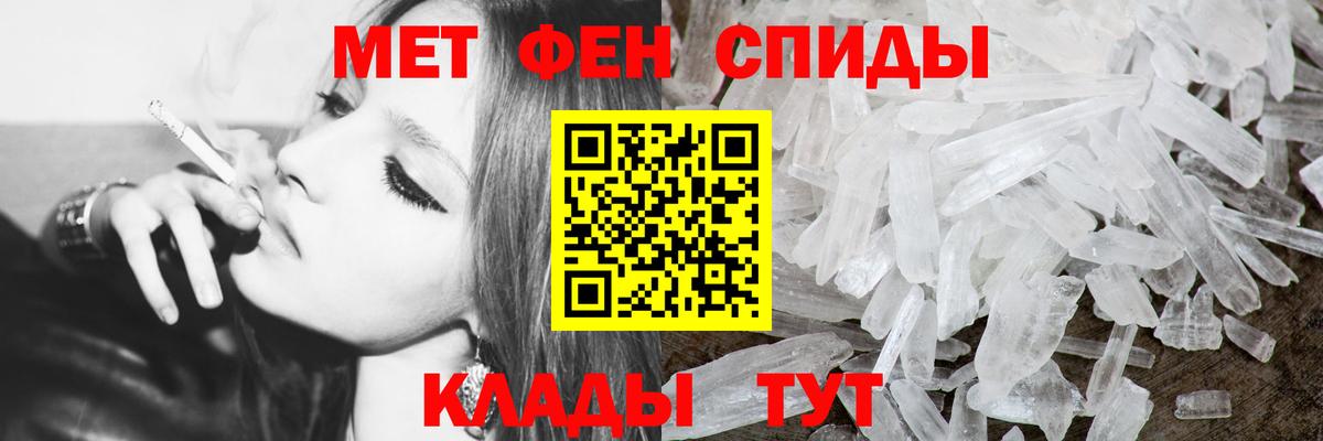 МЕТАМФЕТАМИН винт Сокол