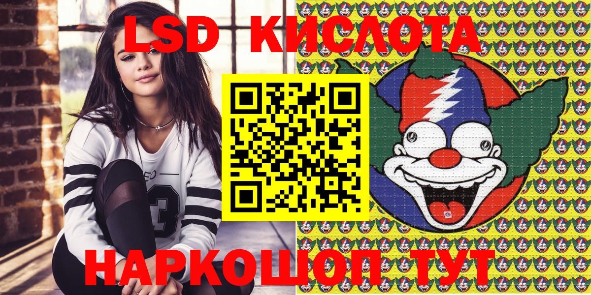 Сокол  Марки N-bome 1,5мг  Вход с VPN 