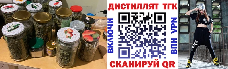 Дистиллят ТГК вейп с тгк Сокол