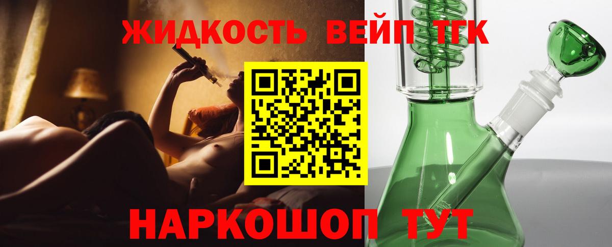 Дистиллят ТГК концентрат Сокол