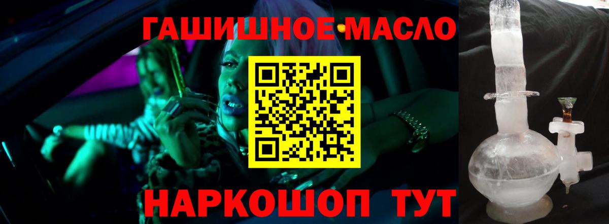 Сокол  Дистиллят ТГК THC oil  ТГК вейп  Вход с VPN 